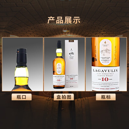 Lagavulin 10 Jahre Scotch Whiskey 700 ml 43 Grad Geschenkbox Importierter Wein