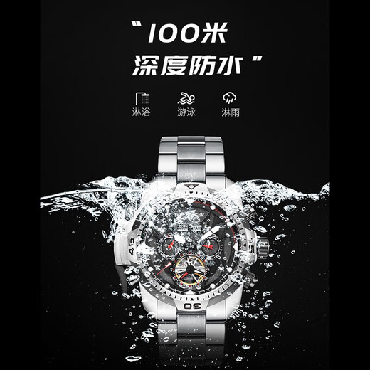 Riff Tiger (Riff Tiger) Vollautomatische mechanische Uhr Mode Multifunktional mechanisch wasserdicht