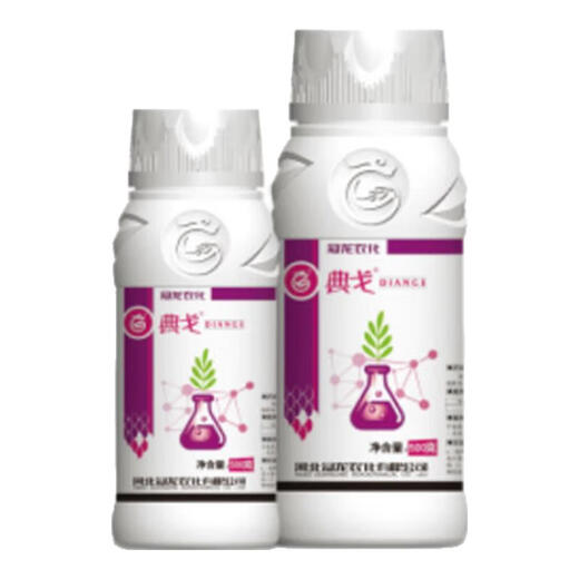 2% amino oligosaccharide vegetable fruit tree watermelon cucumber strawberry tomato yellow leaf disease virus disease pesticide fungicide Diange 20g*2 bottles