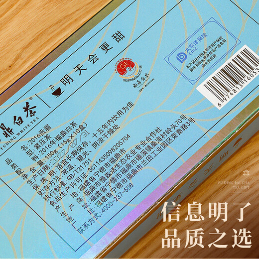 Fuding White Tea Fuding Old White Tea Factory Wholesale 2018 Tin Box Small Square Slices Gift Box One Piece Dropshipping 2016 White Tea Gongmei 2 Pieces 300g Fuding White Tea Fuding Old White Tea Factory Wholesale 2018 Tin Box Small Square Slices Gift Box One Piece Dropshipping 2016 White Tea Gongmei 2 Pieces 300g