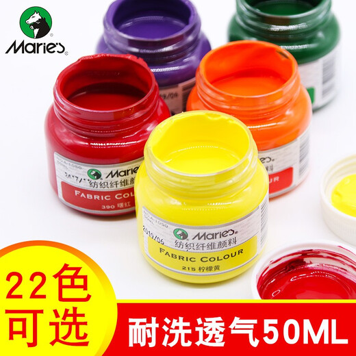 Marley Brand Textile Faserpigment 1050 Pigment/Gewürze DIY handbemalte Kleidung T-Shirt Stoff gestalt