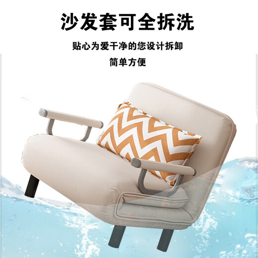 京居沙发床两用折叠沙发单人沙发折叠床办公午休家用客厅沙发椅 S108 米白色布艺款【带腰枕】80cm