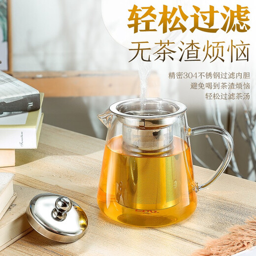 Fuguang Teapot Tea Water Separation Glass Teapot High Temperature Resistance for Tea Making with Filter Elegant Cup Kung Fu Tea Tea Set 580ML