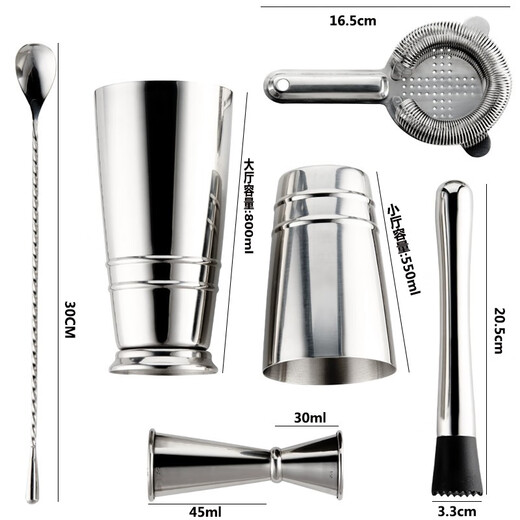 Fernas 304 stainless steel American three-stage Boston shaker, cocktail shaker, cocktail shaker set, three-stage mirror-5-piece set