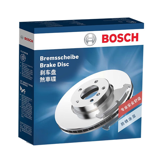 El disco delantero del freno Bosch (Bosch) es adecuado para Volkswagen Santana/Santana Zhijun/Gower 0986AB9900