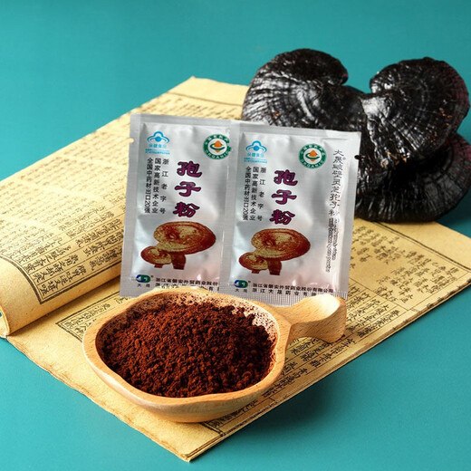 
Dasheng Breaking Wall Ganoderma lucidum Spore Powder 2g*90 packs to stock up to replenish immunity, send elders to give to lovers to nourish the gifts half a year package [2 pieces]
