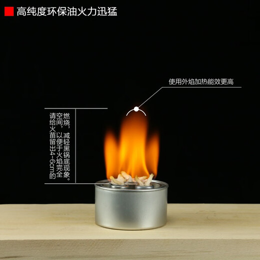 Fujian small hot pot environmentally friendly oil fuel alcohol lamp wick burning wick lamp twisted alcohol stove vegetable oil fuel tank furnace core environmentally friendly oil 5Jin Jin is equal to 0.5kg (40g is needed for one hour of burning)