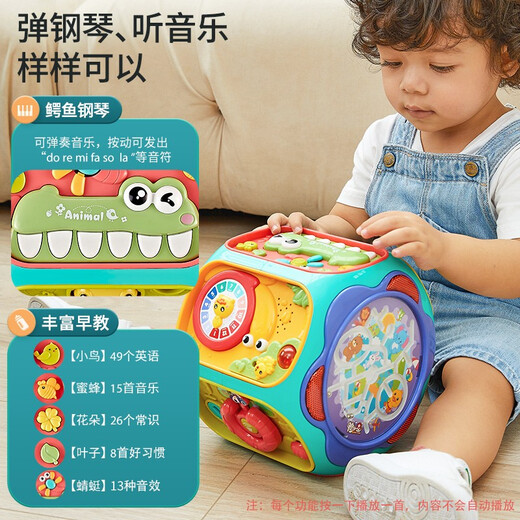 Mesa de juego aozhicadedral juguetes para bebés de 0-1 años tambor de educación a mano juguetes educativos para niños