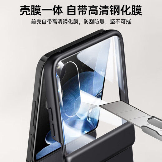 Empty arc Xiaomi MIXFlip mobile phone case 5G folding screen skin-feel spring hinge shell membrane all-in-one charger all-inclusive MIXFlip anti-fall protective cover simple model standard model standard model phantom purple hinge all-inclusive丨ice and thin feeling丨