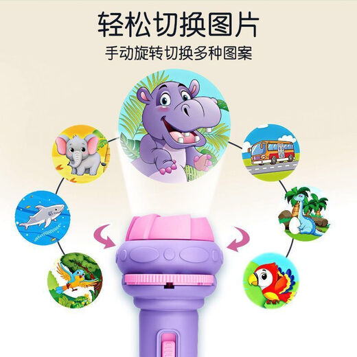 Fan da Sen Kinderprojektion Taschenlampe Spielzeug Baby früh Bildung Luminöses Muster Baby Alphabetisierung Kindergarten Baby überreden Artefakt Blau + Pink + 96 Muster