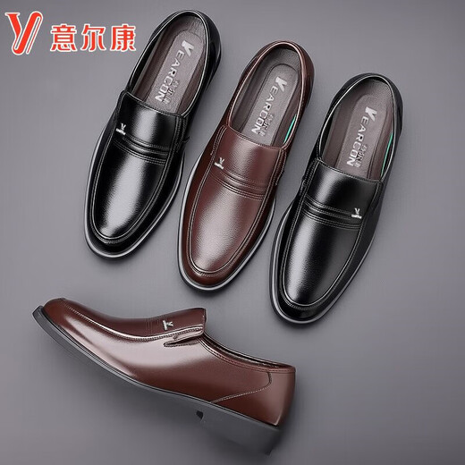 YRC Yierkang Lederschuhe Herren atmungsablöschbarer Geschäft Formale Verschleiß Herren Non-Schlupf-Gummi weicher Softleder Leder mittlerer Alters und älterer Vater Schuhe 6626 Schwarz 44