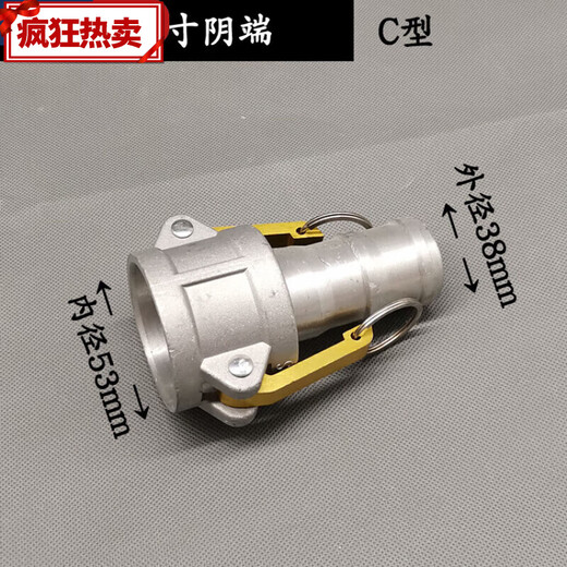 XMSJ阴阳端接头公母快速12346寸506580卸油管 1.5寸阴端/DN40母