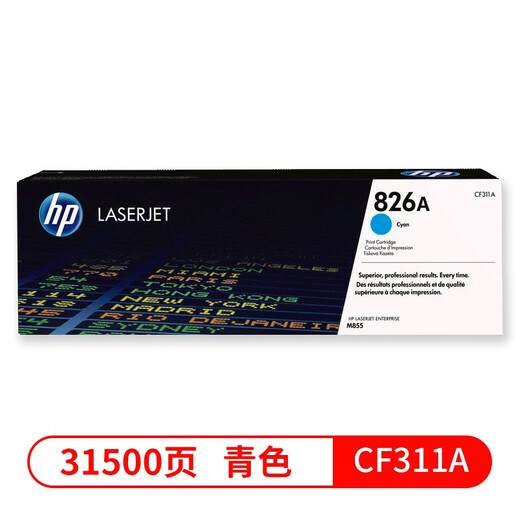 HP (HP) 826A CF310A Original Toner Patronenpulverbox Schwarz Farbe Vierfarbig für M855DN/M855XH Druckerreihe 826A Schwarzpulver Box (CF310A) etwa 29.000 Seiten