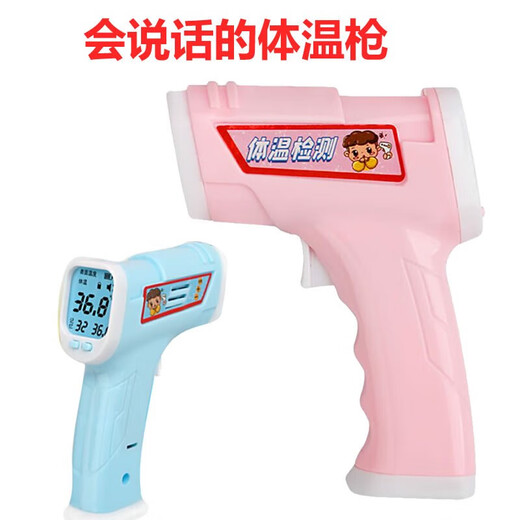 JSGD会说话的体温表 儿童医生打针玩具男女孩过家家医药箱注射器吊瓶 大号听诊器心跳声和光-颜色备注