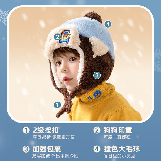 Paw Paw Team Li Dagong Children's Hat Autumn and Winter Windproof Ear Protection Lei Feng Hat Male and Female Baby Plus Velvet Warm Hat Light Blue 0321