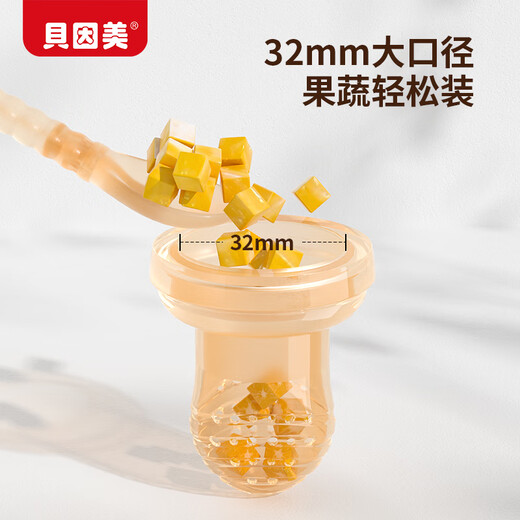 Beingmate Baby Bite Bite Baby Fruit Bite Bag Silicone Food Feeder 6 Months and Over 4 Months + 1 Pack