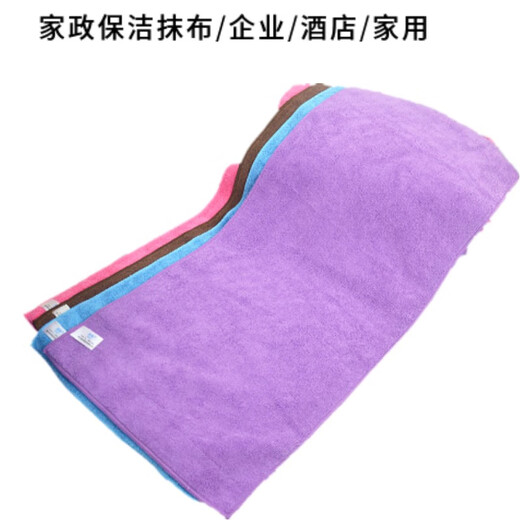Yiran thickened microfiber towel absorbs water and does not shed lint easily, housekeeping cleaning cloth, wiping table and glass, hotel cleaning cloth, 5 random colors, thickened 30*50CM