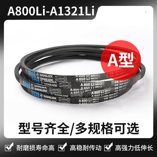 V-belt A-type A737 A850 A965 A1000 A1092A1200 A1295 A13 Youchao A940Li A model