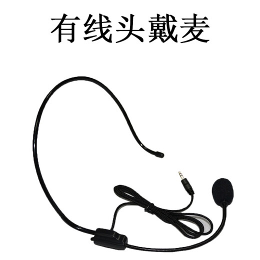 索爱通用扩音器麦克风小蜜蜂耳麦话筒头戴式有线话筒通用教师专用S-318/518/718/538/378 黑色 官方标配