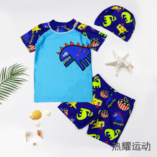 Laiming swimsuit children's children's swimsuit boys' swimsuits swimming trunks and goggles set split one-piece swimsuit medium and large children small Blue Dinosaur L (recommended height 90-100cm) Laiming swimsuit children's children's swimsuit boys' swimsuits swimming trunks and goggles set split one-piece swimsuit medium and large children small Blue Dinosaur L (recommended height 90-100cm)
