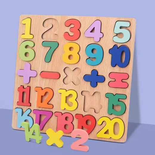 数字字母手抓板嵌板木制早教拼图2-6岁儿童益智玩具宝宝数字拼图 A+【加厚】数字+字母（收纳袋） 无规格