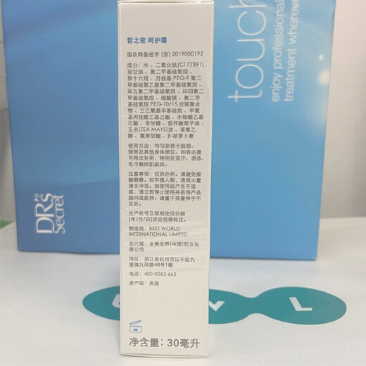 Xizhimi limpiador facial protector solar crema de crema de ojos No. 19 No. 5 A6 No. 8 No. 7 No. 10 Control de aceite de protección y cubierta de hidratación 15689A6 TAP