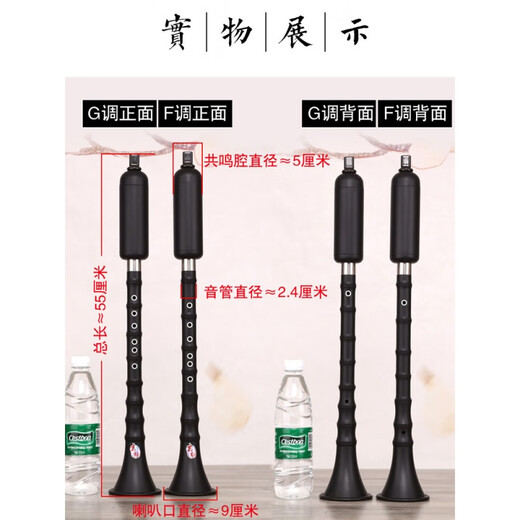玄鹤巴乌 竖吹  大音量 巴乌乐器 G/F调 单管乐器 G调+包+指法表