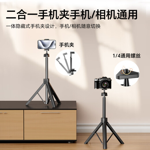 领臣相机支架便携手机三脚架户外迷你手机微单云台vlog直播摄影拍照自带手机夹手持自拍杆桌面支架