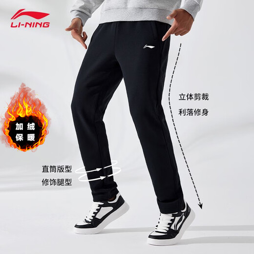 Li Ning sweatpants men's 2025 new velvet thickened trousers warm pants loose cold-proof casual versatile sweatpants for women standard black (flat mouth straight pants + velvet warmth) XL