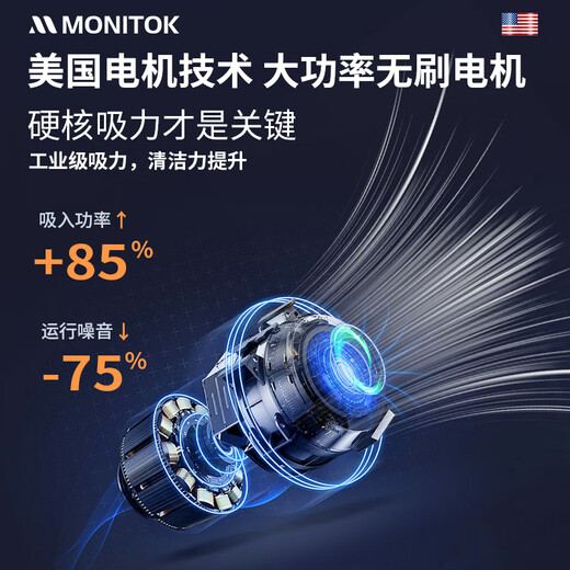 Monitok American swimming pool suction machine fully automatic cleaning robot filtration equipment dolphin pool bottom underwater fish pond vacuum swimming pool suction machine (6000 mAh) 150 minutes