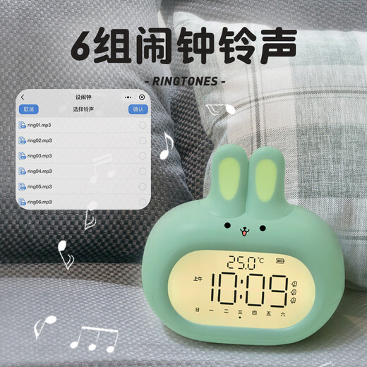 Compas Electronic Alarm Clock Wake Up Magic Cute Cartoon Electronic Clock Night Light Cute Rabbit Alarm Clock for Children Cherry Blossom Pink