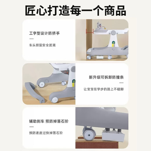 OENY婴儿学步车助步车预防O型腿2025新款多功能约1-3岁宝宝手推防侧翻 【4档高度调节】北欧灰升级款 多功能学步助步周岁生日礼物