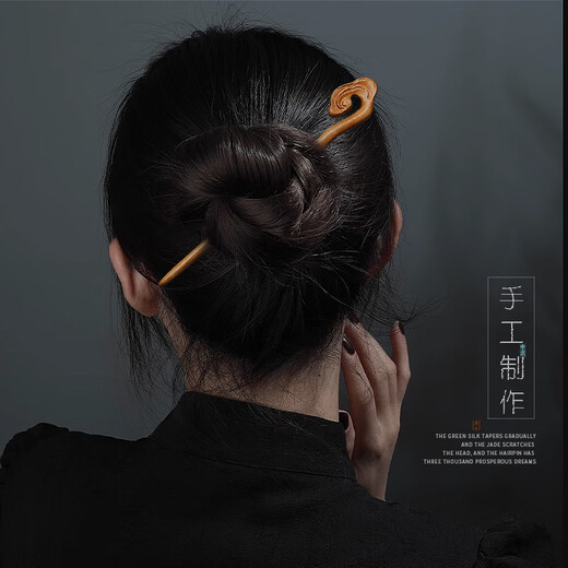 Beautiful wood hairpins, peachwood and sandalwood hairpins, handmade hairpins, simple Hanfu cheongsam hairpins, hairpins, red sandalwood cloud hairpins