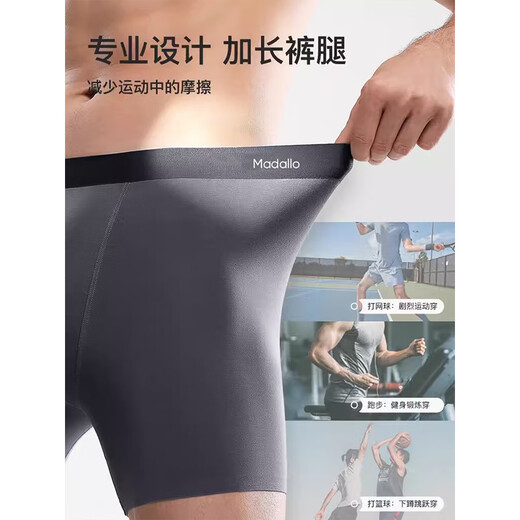 
Modal 2 men's sports underwear men's anti-grinding legs ice silk fitness running breathable plus loose loose long boxer pants thin black + light gray [longer anti-grinding legs] 2 xL (recommended 120-140Jin [Jin equals 0.5 kg])