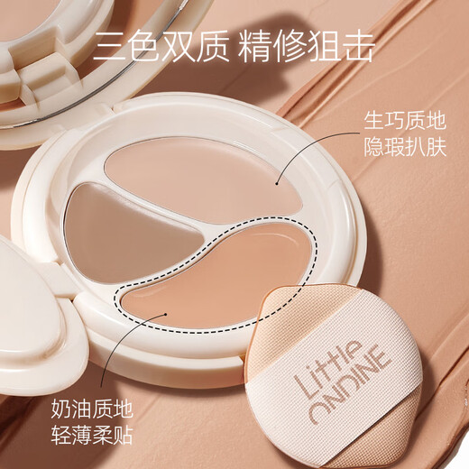 Littleondine air cushion concealer, long-lasting moisturizing, repairing and brightening, covering tear troughs, dark circles, acne marks 01 fair color 3.5g New Year gift