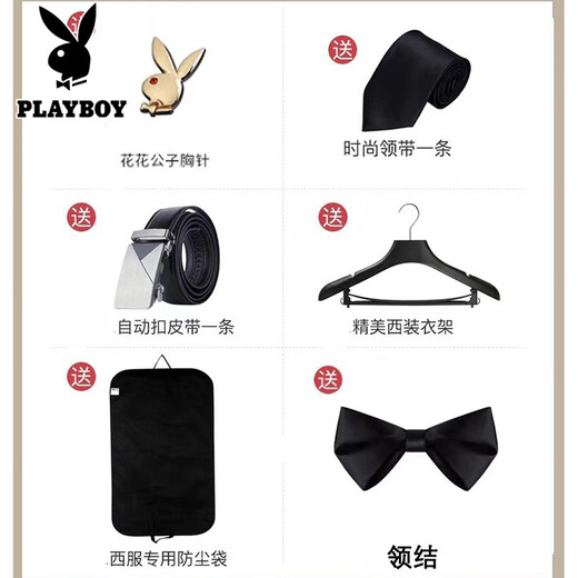 Playboy костюм мужской бизнес-стройный костюм Профессиональный костюм маленький костюм Лучший мужчина свадебное платье с тремя частями черное двойное костюм + жилет + рубашка + большой подарочный пакет xl [115-130Jin [Jin равно 0,5 кг]]]]
