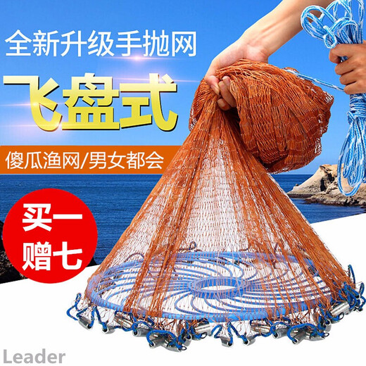Ximei Casting Net Large Frisbee Disc Hand-Throwing Net Fishing Net Catching Fish Easy Throwing Net Throwing Fishing Net Catching Fish Fishing Gear Upgraded Tire Line-360 Steel Pendant