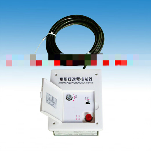 ABS panel BSD smoke exhaust valve remote controller remote actuator remote control smoke exhaust port mechanism standard 6-meter steel rope