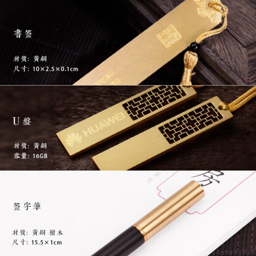 商务礼盒套装公司客户伴手订制礼品定制新员工入职礼包活动慰问奖品党员政治生日纪念品周年年会随手礼 TC-蓝色手账本+古铜笔+蓝色陶瓷杯+U盘+书签
