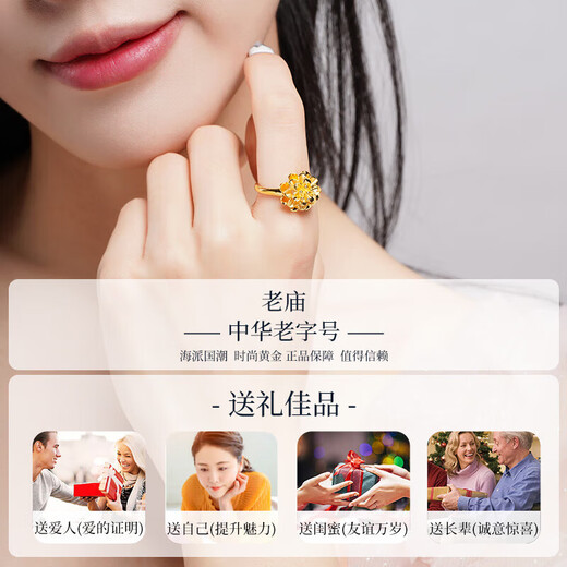 Old temple gold ring, peony live ring, flower wedding, wedding, girlfriend, wife, birthday gift