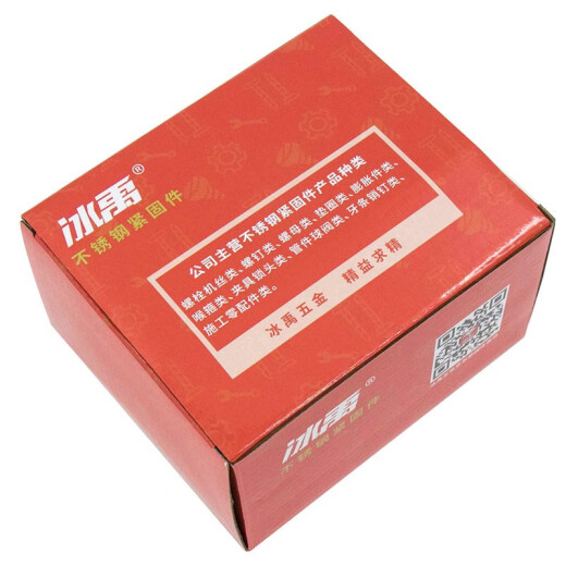 Bingyu BY-1048 304 en acier inoxydable Plum Blossom Machine Machine Disque Disque Vis de tête Round Fleure de la tête anti-vol GB2672 M3 * 30 200 Pièces