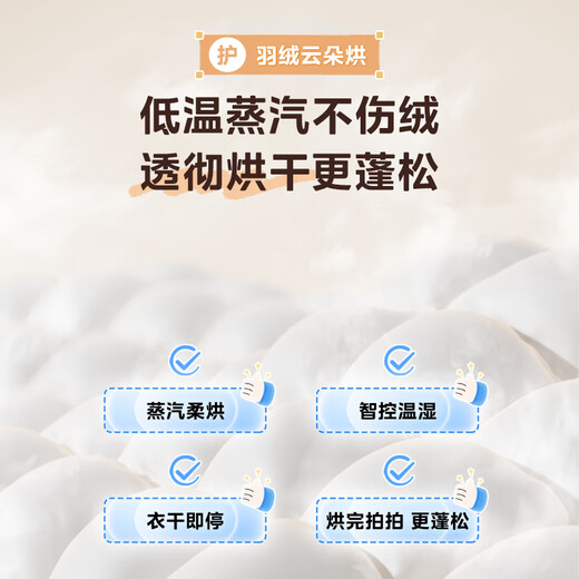 Midea washing machine fully automatic 12kg drum/washer and dryer integrated replacement subsidy trade-in first class energy efficiency 1.1 high washing ratio sterilization and mite removal energy saving net speed washing MD120V36T integrated washing and drying