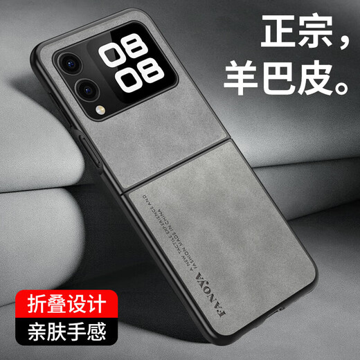 LIAOKE eignet sich für Huawei Nova Flip Mobile-Handy-Hülle Neue Style-Bar-Hautfalt-Bildschirm Anti-Fall-Handy-Hülle leichter Luxus-Geschäftstil Mobile Hartschale Retro-Dünnschalen-Männer [Graphite Black] Huawei Nova Flip [Sweet Bar Skin-Schutzhülle]