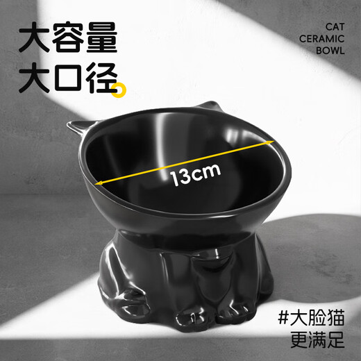 OEMG Cat Bowl Ceramic Cat Food Bowl Black Drinking Bowl Slanted Mouth High Leg Pet Dog Food Rice Bowl Protects Cervical Vertebrae from Overturning Cat Type Ceramic Bowl (Black + White)