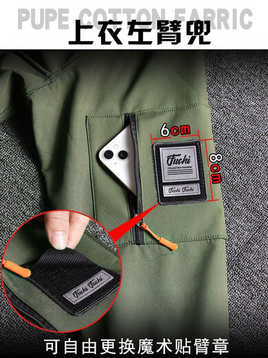 JEEP SPIRIT Jeep Functional Winter Jacket Men's Tactical Military Hunting Clothing Jacket Cycling Windproof Warm Work Jacket Black Suit 4XL 190 (180-195Jin Jin equals 0.5kg)