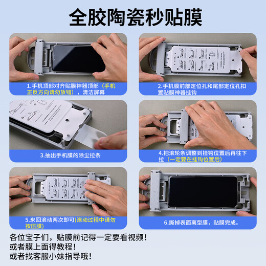 朗菱【陶瓷膜】适用华为mateX5/X3手机膜全胶matex3典藏版外屏覆盖保护高清防摔耐刮淡指纹无尘秒贴