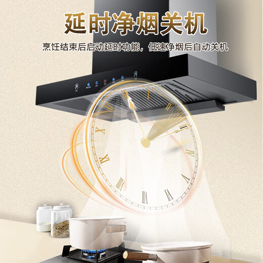 新飞油烟机 欧式顶吸式吸油烟机家用 T型爆炒大吸力抽油烟机 自清洗挥手体感触控 AI语音控制 71cm五键体感触控+自动清洗+免费安装