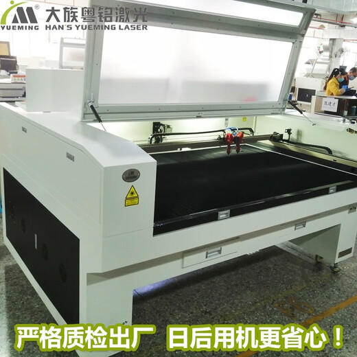 大族粤铭激光切割机亚克力木板模型布料皮革工业高校9060镭射雕刻机1390 切割机首付款