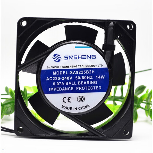 SA12038/9225/11025/12025/17251B2H/S2H SA12038S2H 120*120*38mm