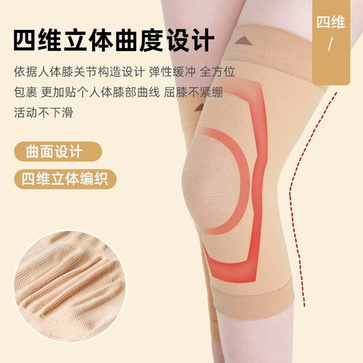 Teeis Deutsche Kniepolster für Sommerdünnstil -Saison Knie Sportbedeckung Schmerz Synovitis Gelenkschmerzen für Männer und Frauen. Alte kalte Beine. Vierdimensionale Anti-Rutsch-Warmkniegeleigerungen | atmungsaktives Stil. Eine Größe | 80-180jin [Jin ist gleich 0,5 kg] Universal | Zwei Pakete